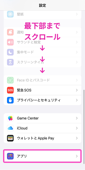 iphone_002.png