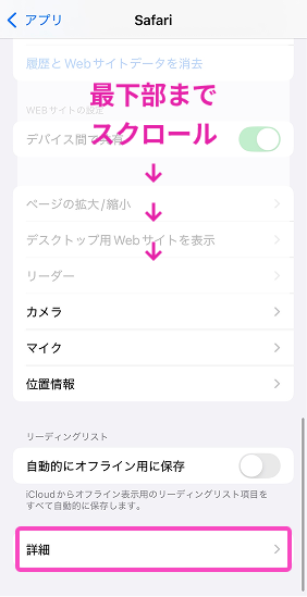 iphone_004.png