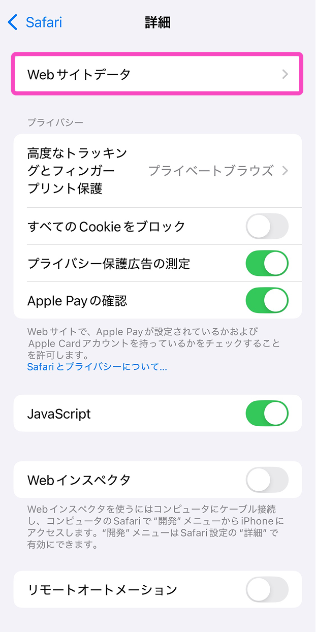 iphone_005.png