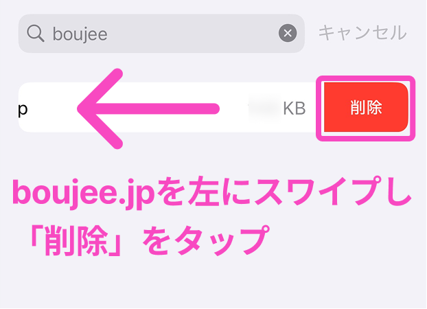 iphone_008.png