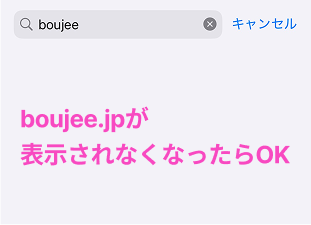 iphone_009.png