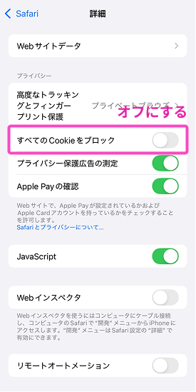 iphone_010.png