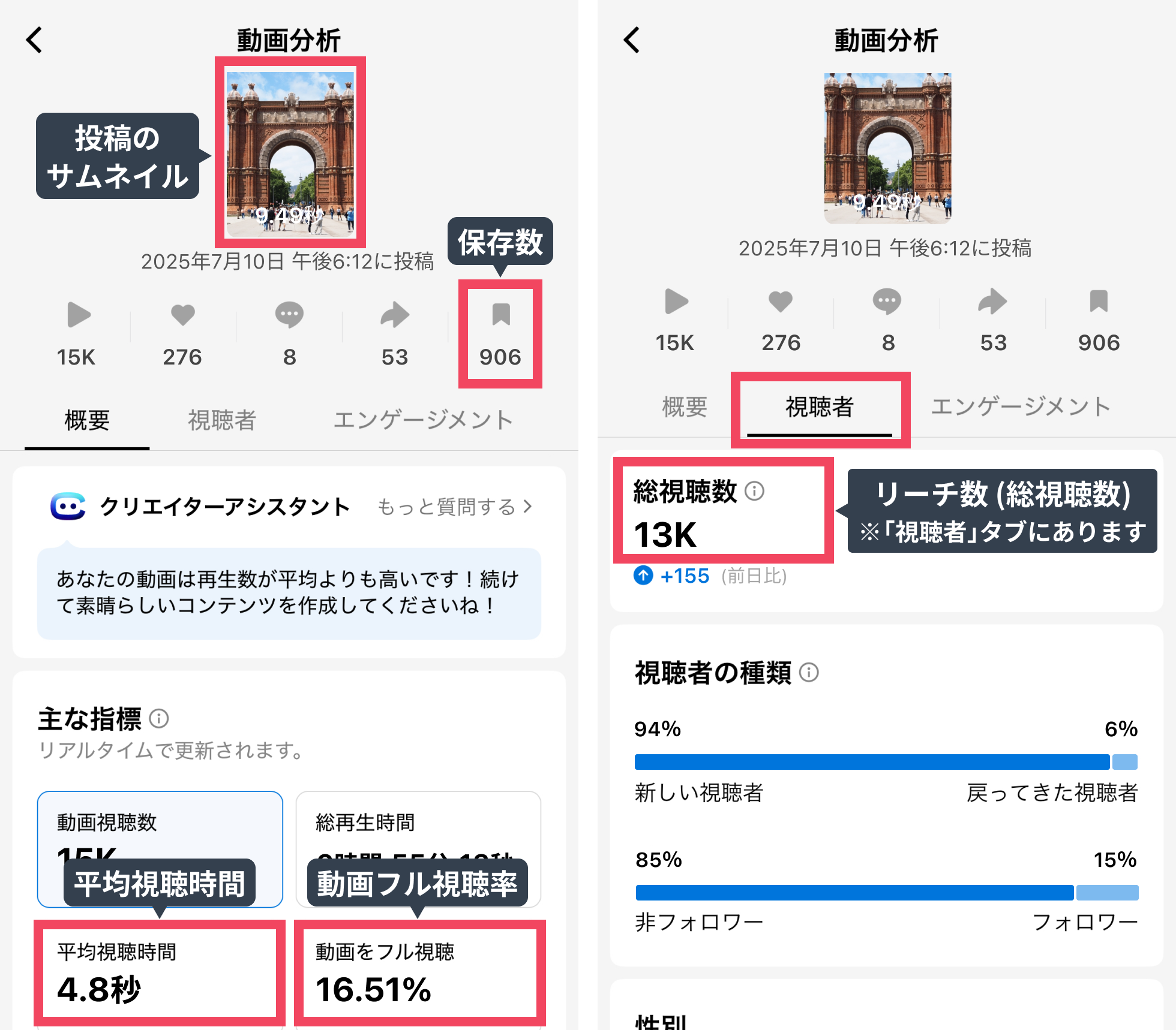 insight_01_03.webp