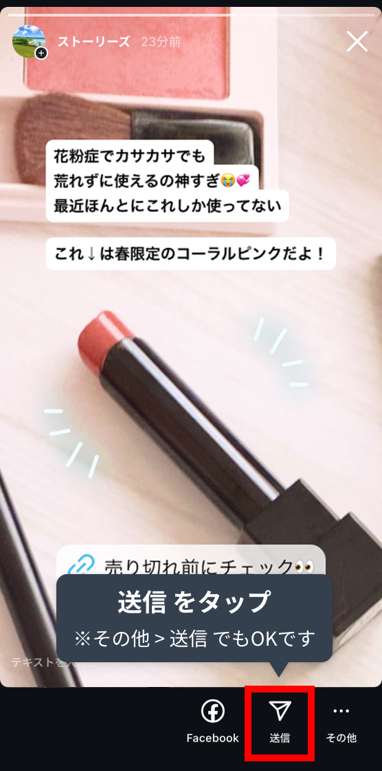 url_stories_01.webp