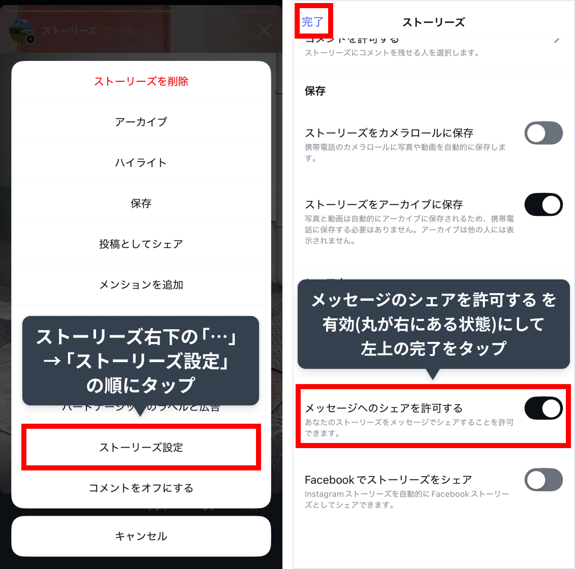 url_stories_03.webp