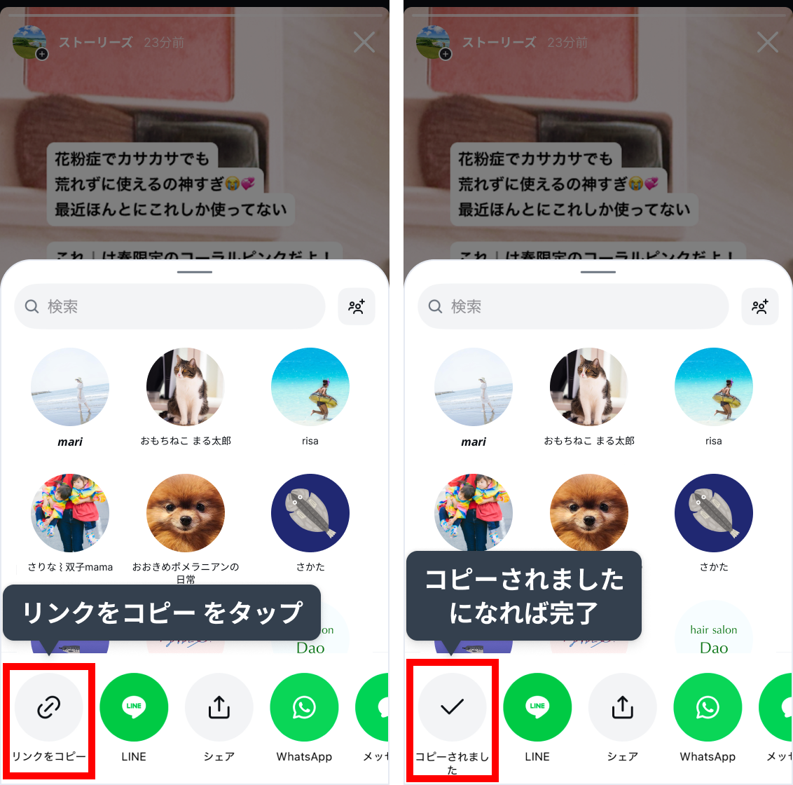 url_stories_02.webp